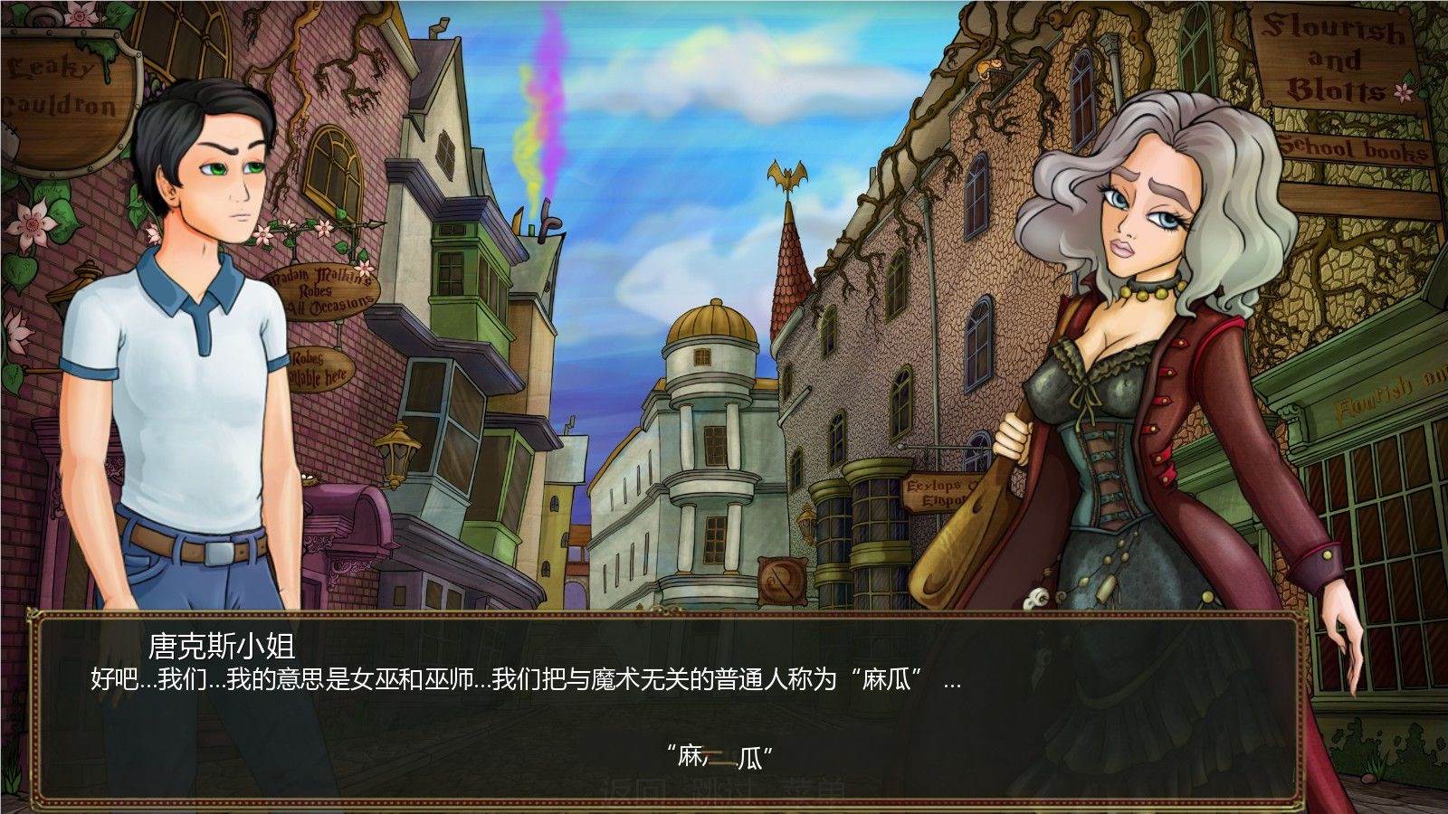 图片[6]-魔杖女巫 Ver0.82 中文汉化版&哈利波特同人 PC+安卓-柠檬ACG