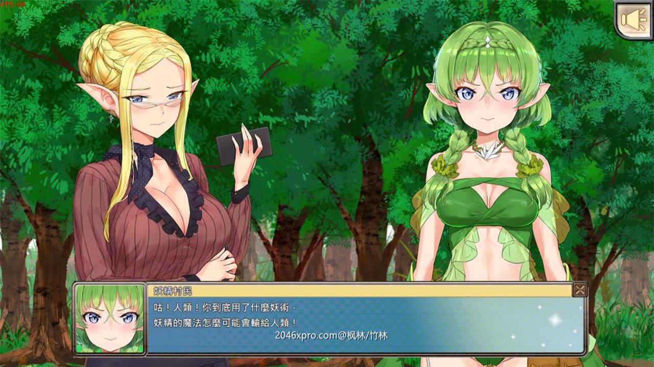 精灵特别启蒙老师 Ver1.2.1 DL官方中文版 养成SLG&全新CV-柠檬ACG