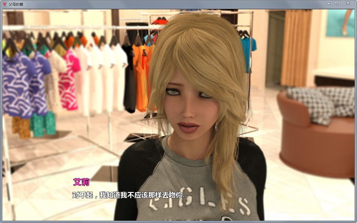 图片[2]-父母的爱(Parental Love) V1.5 精翻汉化版 PC+安卓&动态CG-柠檬ACG