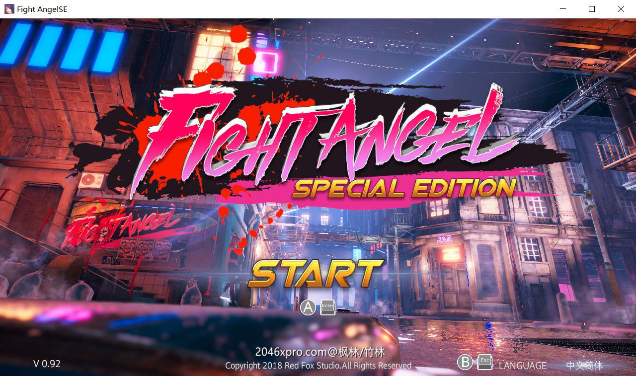 格斗天使SE Ver0.92 重制中文破解版 3D动作格斗游戏-柠檬ACG