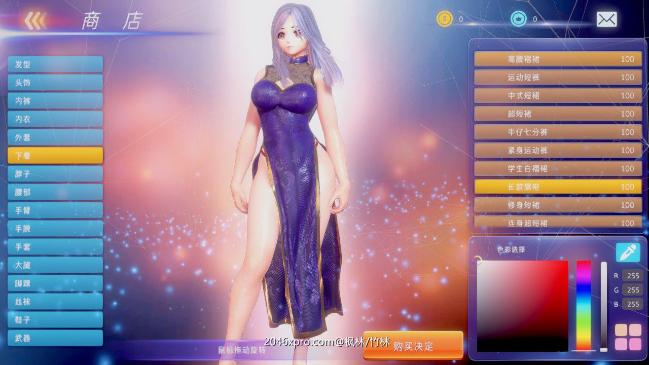 图片[5]-格斗天使SE Ver0.92 重制中文破解版 3D动作格斗游戏-柠檬ACG