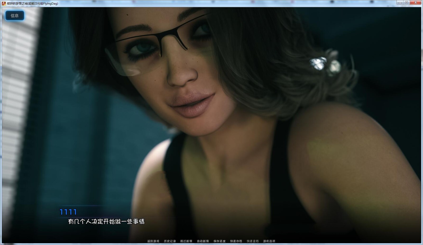 图片[3]-破碎的梦想之城(City of Broken Dreamers) V0.5精翻汉化版 PC+安卓-柠檬ACG