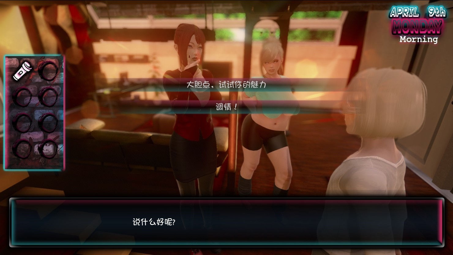 图片[5]-我爱僵尸(Love Zombies) V0.32 汉化版 PC+安卓&动态CG-柠檬ACG