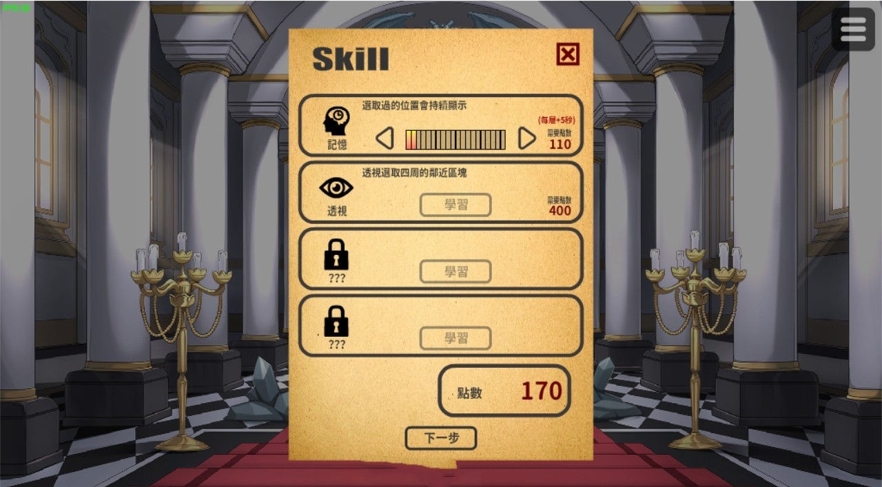 图片[6]-恶魔的石板和被诅咒的狗子公主 官方中文版 动态互动SLG游戏-柠檬ACG