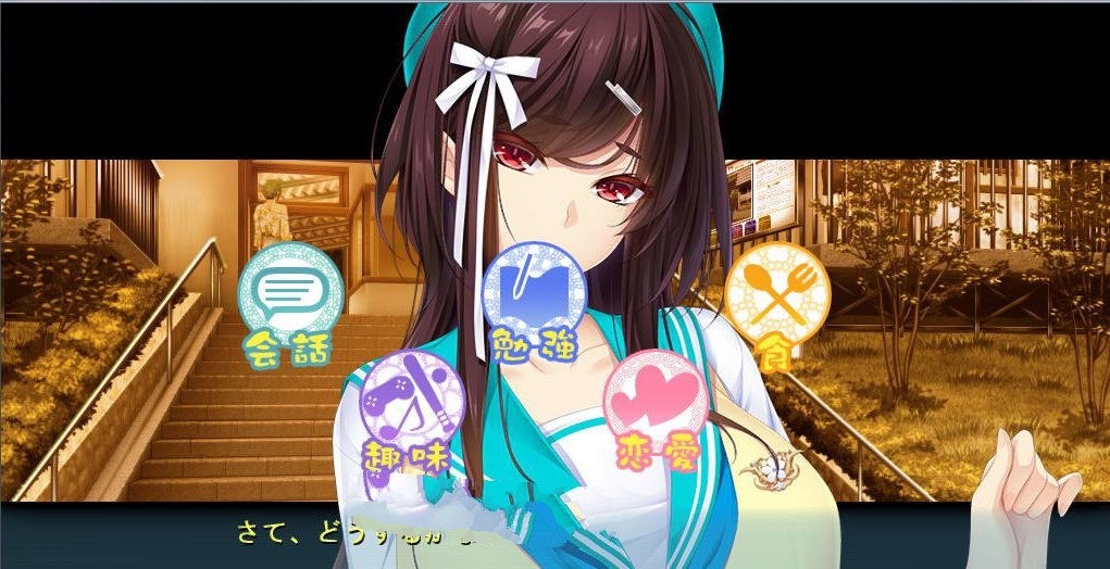 豪放恋爱：魅惑的乙女和白浊关系 中文汉化版 存档+动画-柠檬ACG