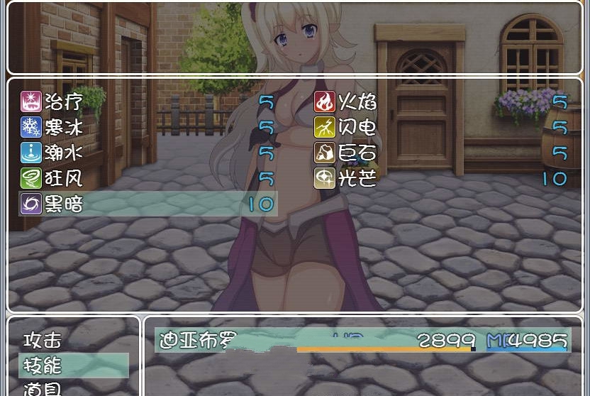 图片[5]-异世界魔王与召唤少女！完整中文汉化版 高自由度RPG游戏-柠檬ACG