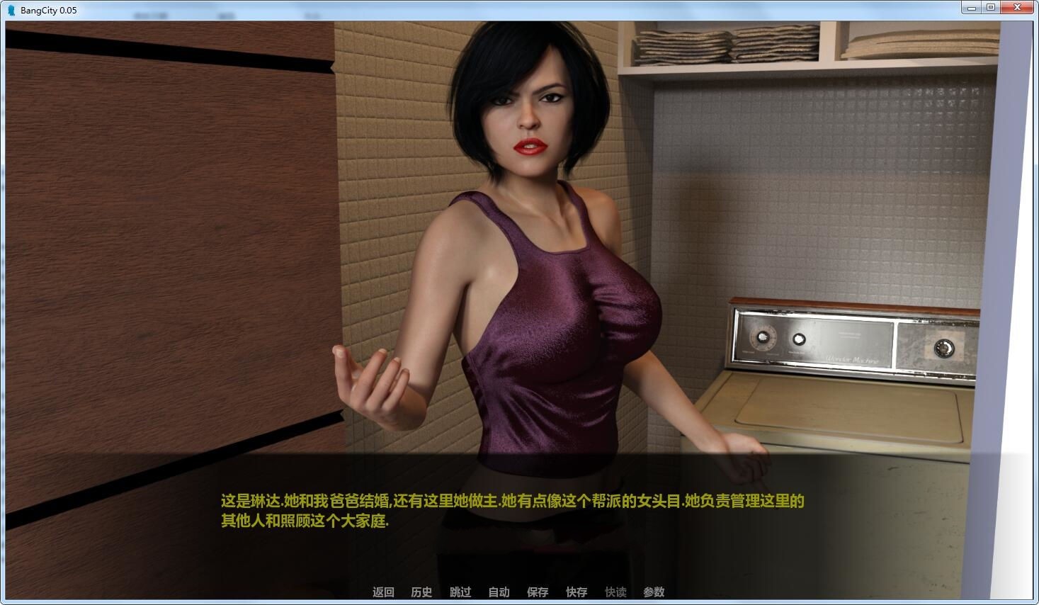 图片[3]-黑·帮之都 V0.5 精翻汉化版+全CG 劲爆大作&动态CG-柠檬ACG