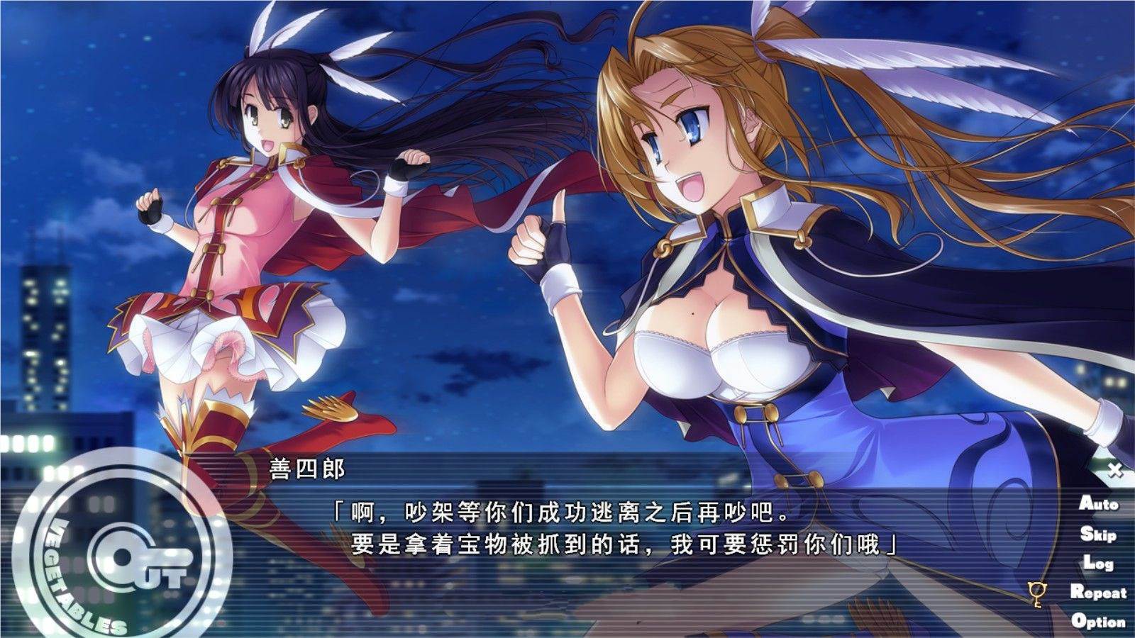 图片[5]-怪盗夜祭（Out Vegetables）完整汉化版 大型SLG&全CG存档+攻略-柠檬ACG