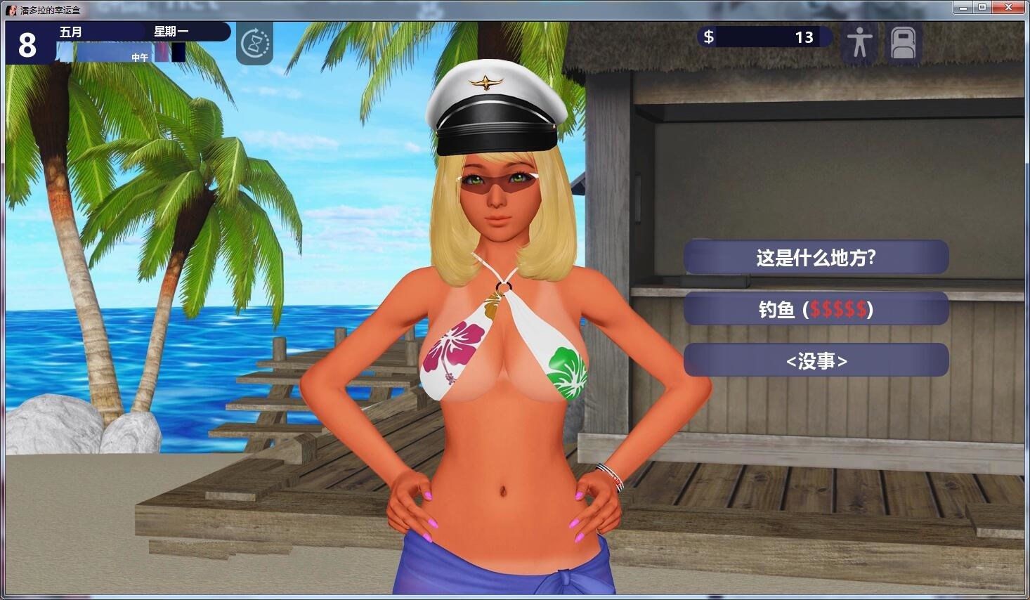 图片[6]-幸运潘多拉(Lucky Paradox) V0.30 精翻汉化版 PC+安卓&+全CG-柠檬ACG