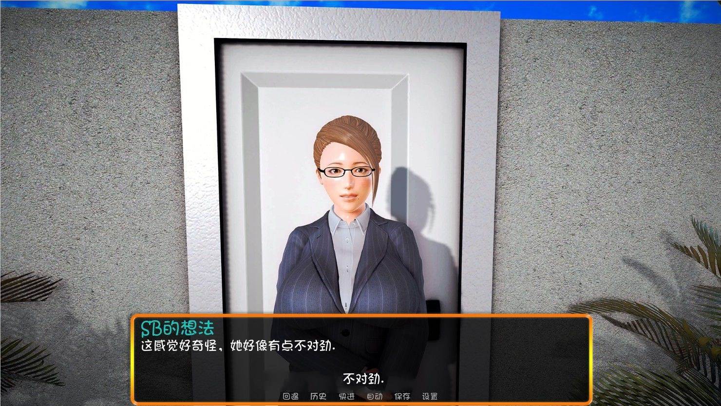 图片[4]-我的新家庭( MyNewFamily) Ver0.6 汉化版 PC安卓+全CG-柠檬ACG