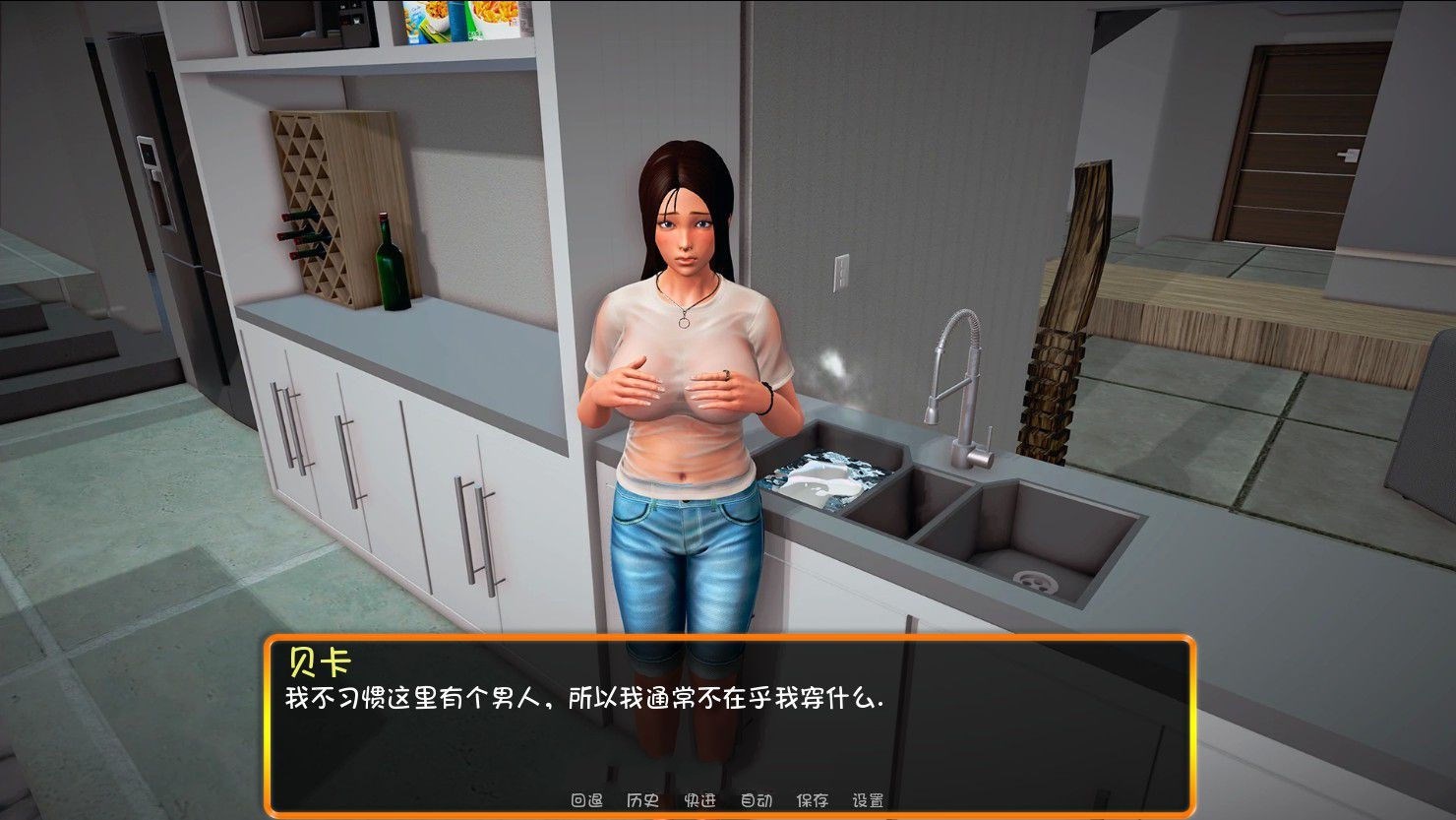 图片[5]-我的新家庭( MyNewFamily) Ver0.6 汉化版 PC安卓+全CG-柠檬ACG