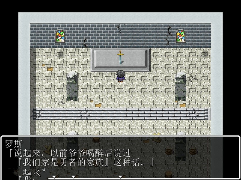 图片[5]-剑勇者的英雄传 V1.03 中文汉化版 PC+安卓+全CG-柠檬ACG