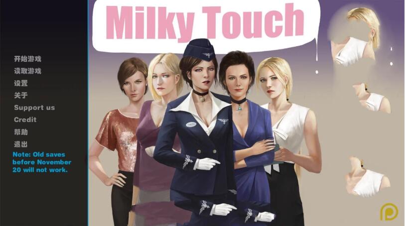 牛奶触觉（Milky Town） V0.8.0 精翻汉化版 PC+安卓+全CG-柠檬ACG