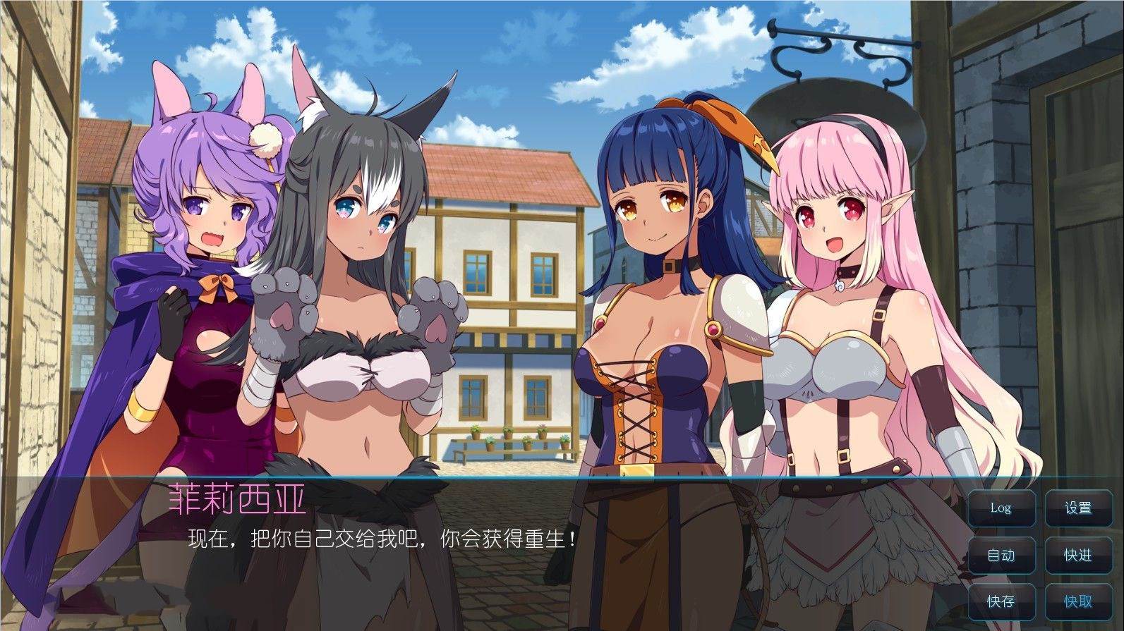 樱花骑士(SakuraKnight) 官方中文版 ADV游戏&已打社保补丁-柠檬ACG