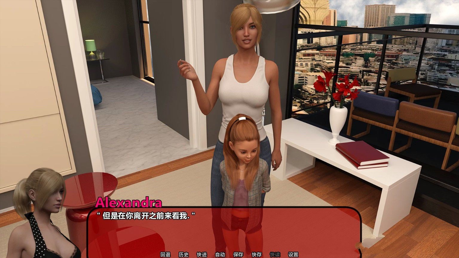 图片[2]-亚历山德拉(Alexandra) V0.65 精翻汉化版 PC+安卓+全CG-柠檬ACG