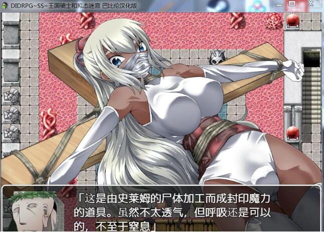 图片[4]-王国骑士和拟态迷宫 精翻汉化版 PC+安卓+全CV &DIDRPG-柠檬ACG