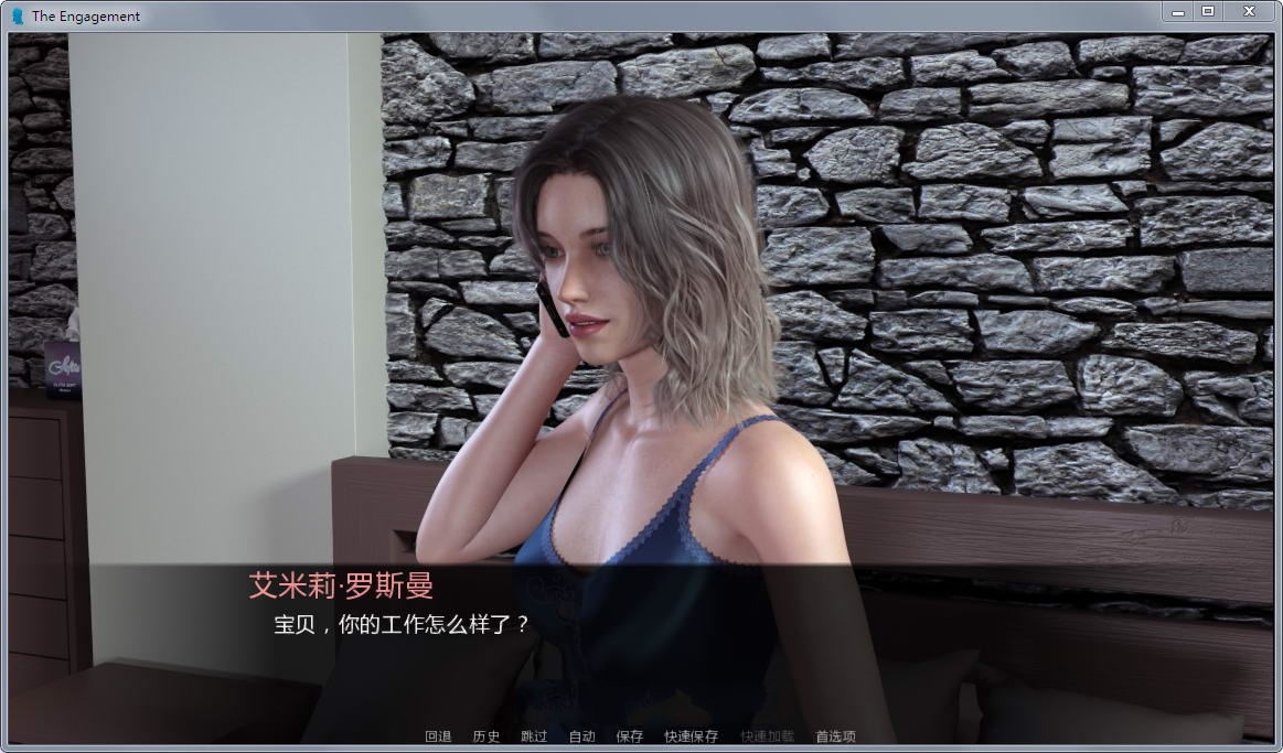 图片[2]-订婚（The Engagement Chap） Ver2.50 汉化完结版 PC+安卓+全CG+攻略-柠檬ACG