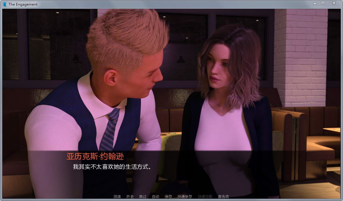 图片[4]-订婚（The Engagement Chap） Ver2.50 汉化完结版 PC+安卓+全CG+攻略-柠檬ACG