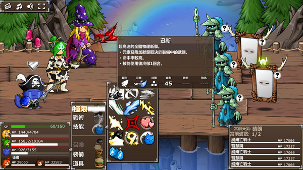 图片[3]-史诗战斗幻想5(Epic Battle Fantasy 5) 官方中文版 回合制RPG游戏-柠檬ACG