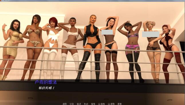 图片[2]-卢克的生活方式（Luke’s Way） V2.0中文汉化版 PC+安卓+全CG-柠檬ACG