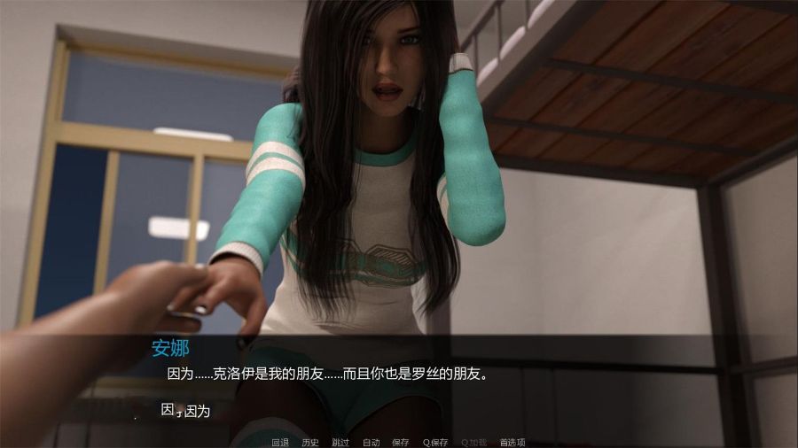 图片[3]-兰凯斯特公寓 V2.0 Final 最终完结中文汉化版 PC+安卓+存档-柠檬ACG