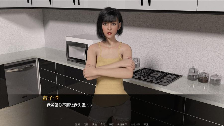 图片[3]-嫉妒 (Jealousy) 订婚续作精翻中文汉化版 PC+安卓+动态CG-柠檬ACG