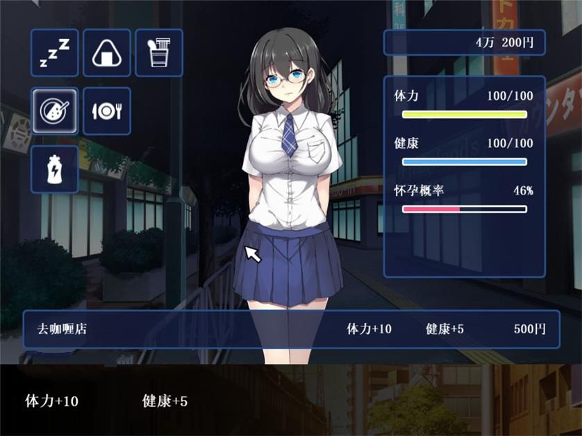 图片[3]-申时三刻的晨昏线 精修中文汉化版 SLG全动态+全CG-柠檬ACG