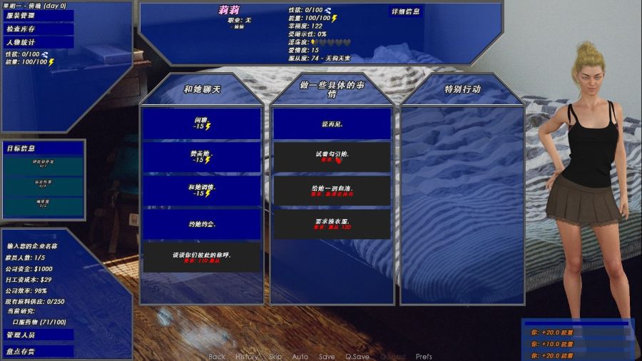 图片[3]-实验小白鼠2：商业大亨 精翻中文汉化版 PC+安卓-柠檬ACG