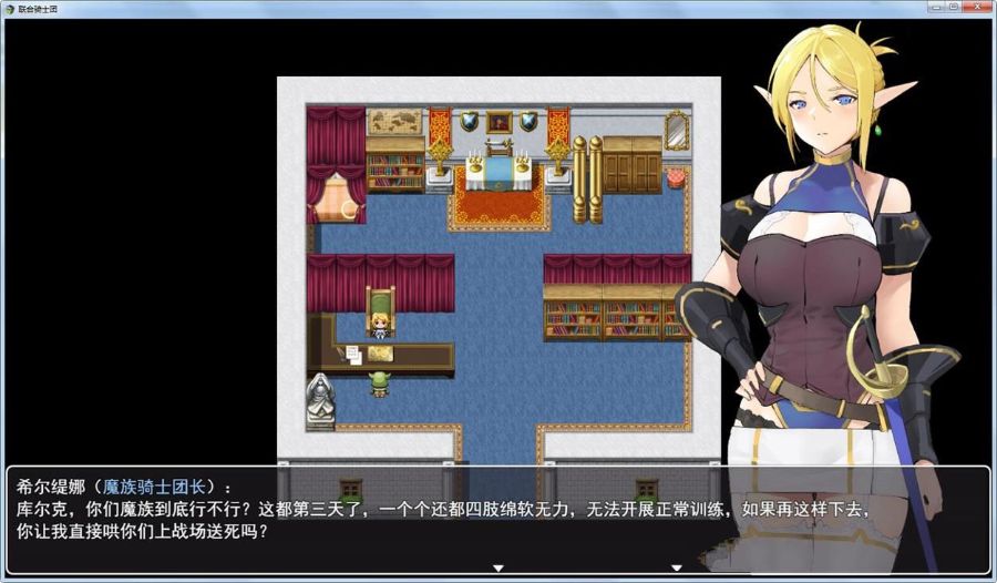 图片[3]-白浊骑士：希尔缇娜 中文汉化版 PC+安卓 国产2D手绘RPG-柠檬ACG