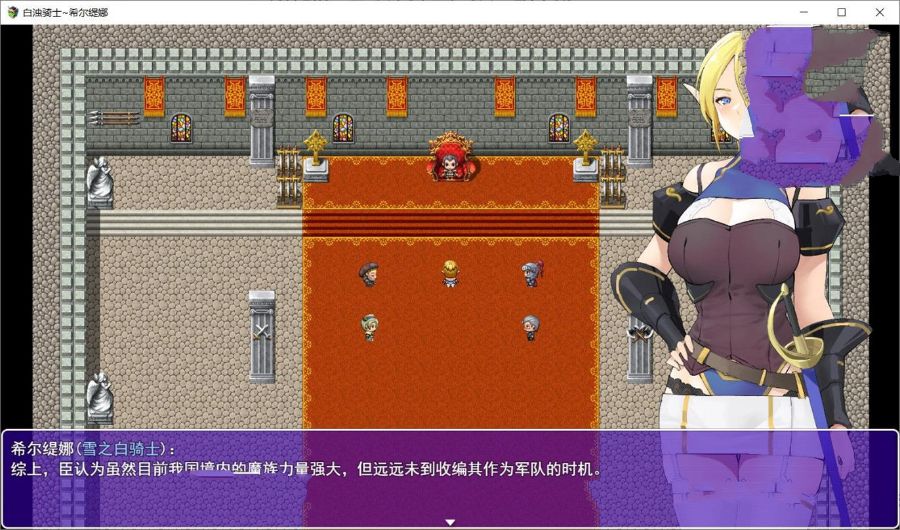 图片[4]-白浊骑士：希尔缇娜 中文汉化版 PC+安卓 国产2D手绘RPG-柠檬ACG