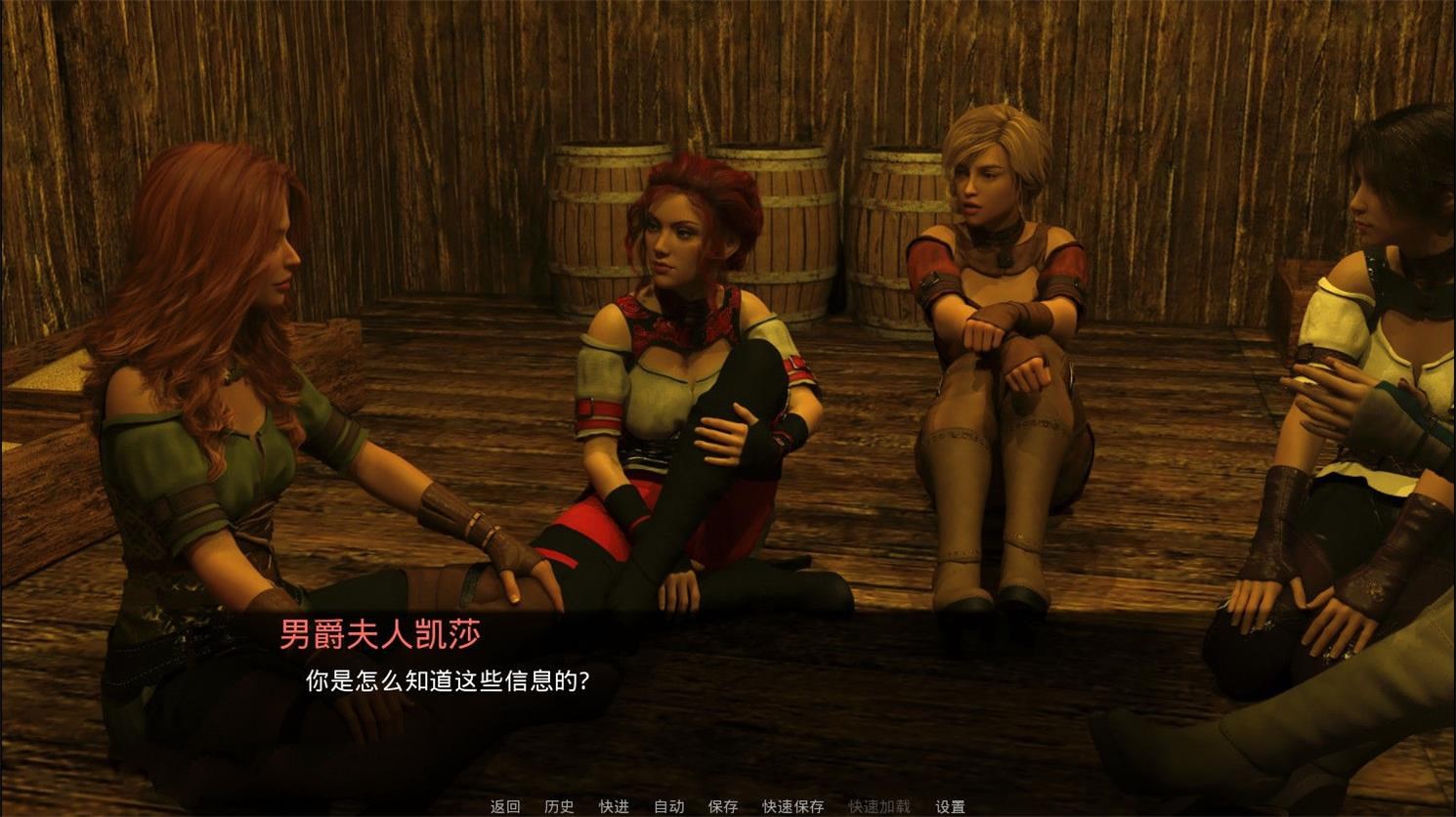 图片[2]-艾洛迪奥（Erodio）Ver0.6精翻中文汉化版 PC+安卓+全CG-柠檬ACG