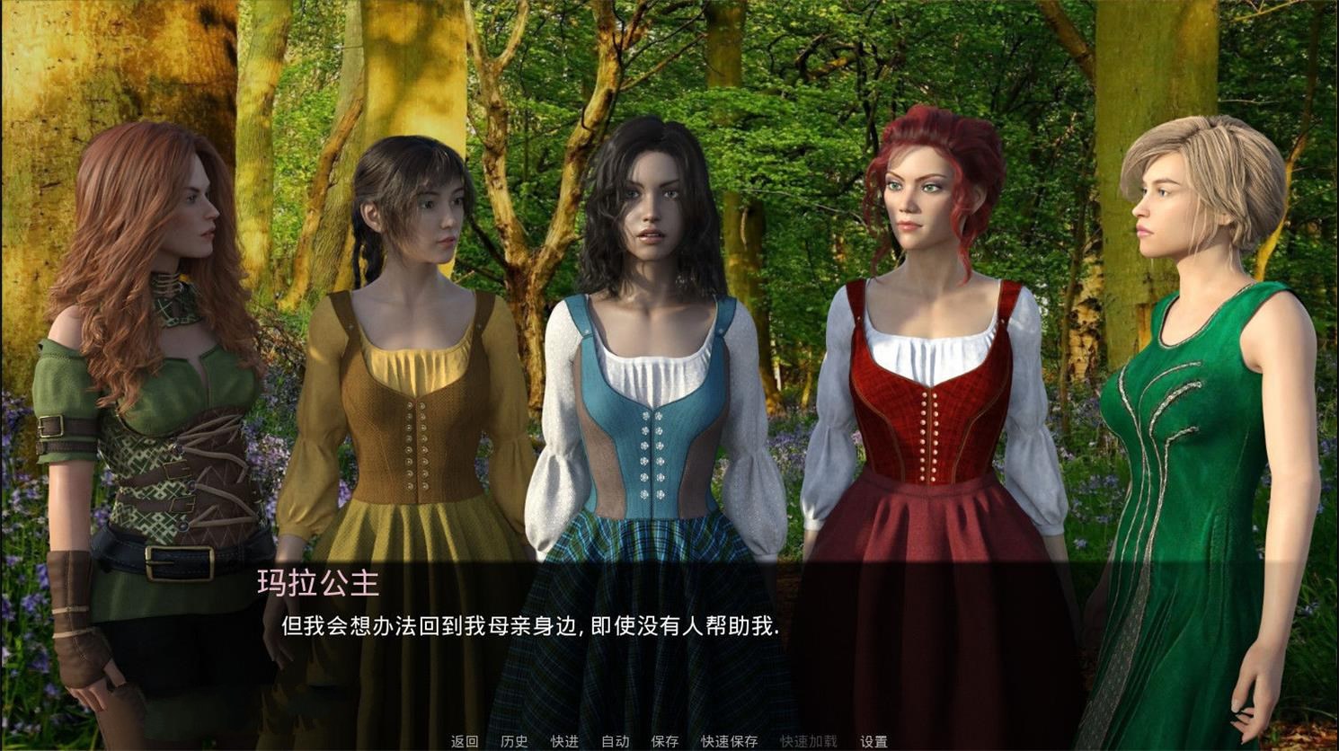 图片[3]-艾洛迪奥（Erodio）Ver0.6精翻中文汉化版 PC+安卓+全CG-柠檬ACG