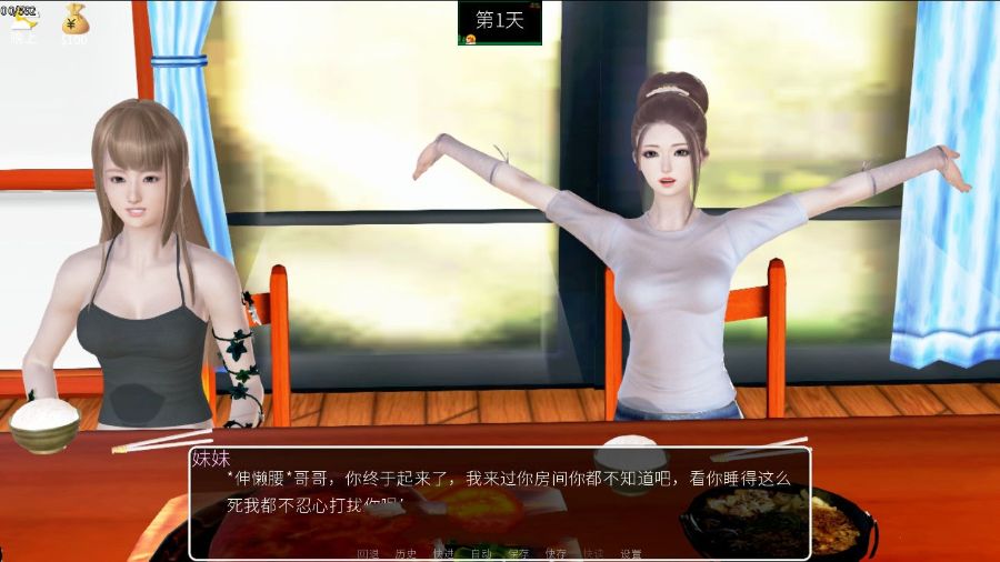 图片[2]-天命风流 Ver1.0 官方中文版 PC+安卓+动态CG&国产SLG游戏-柠檬ACG