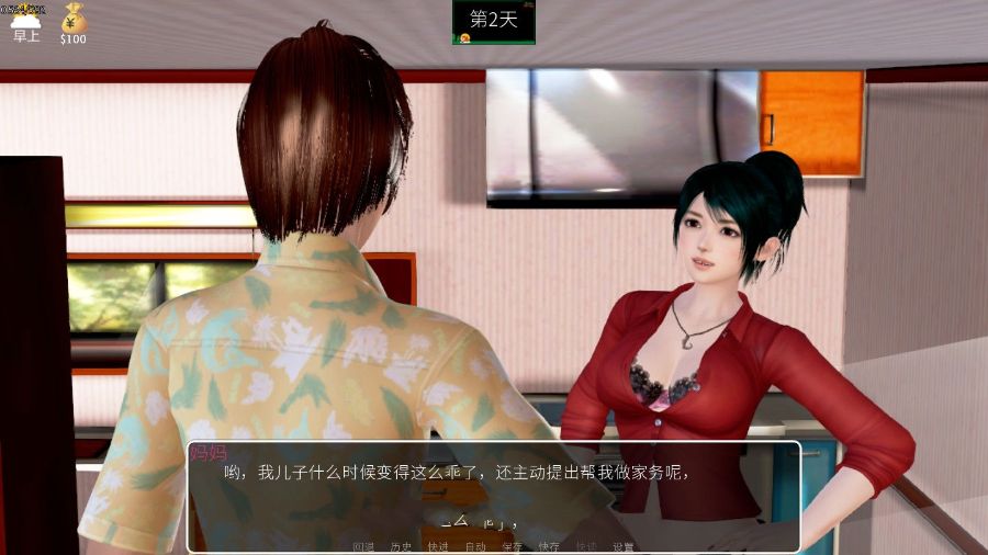 图片[3]-天命风流 Ver1.0 官方中文版 PC+安卓+动态CG&国产SLG游戏-柠檬ACG