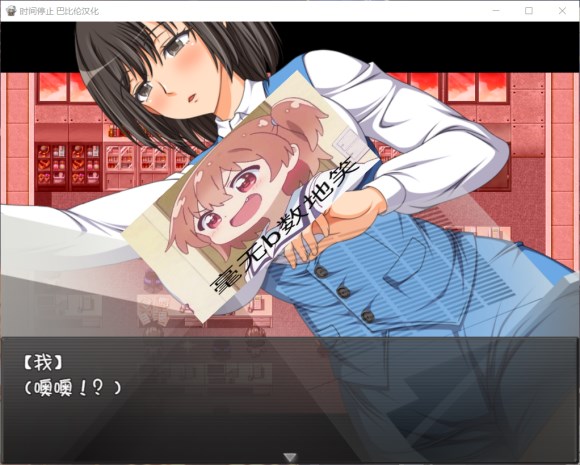 图片[3]-时间停止！一按就能时停的怀表 精翻中文汉化版 RPG&SLG游戏-柠檬ACG