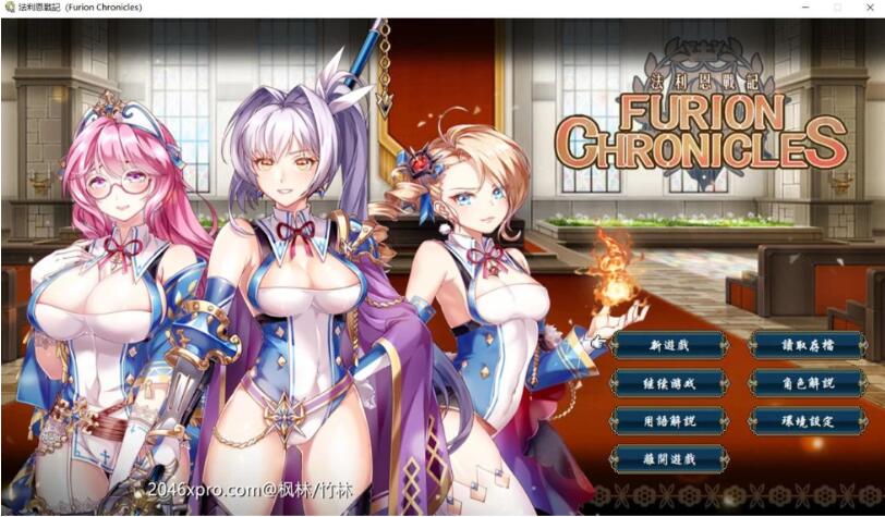 法利恩战纪（Furion Chronicles）DL官方中文版 SRPG战棋游戏-柠檬ACG