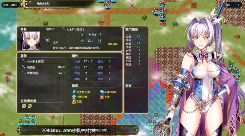 图片[2]-法利恩战纪（Furion Chronicles）DL官方中文版 SRPG战棋游戏-柠檬ACG