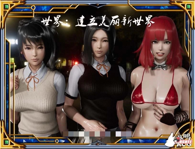 图片[2]-热血硬派 Ver.15.4 超级中文汉化版 国产RPG PC+安卓-柠檬ACG