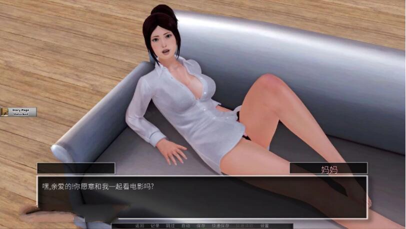 图片[3]-堕落之旅 V0.62 最新重制中文汉化版 PC+安卓+全CG-柠檬ACG