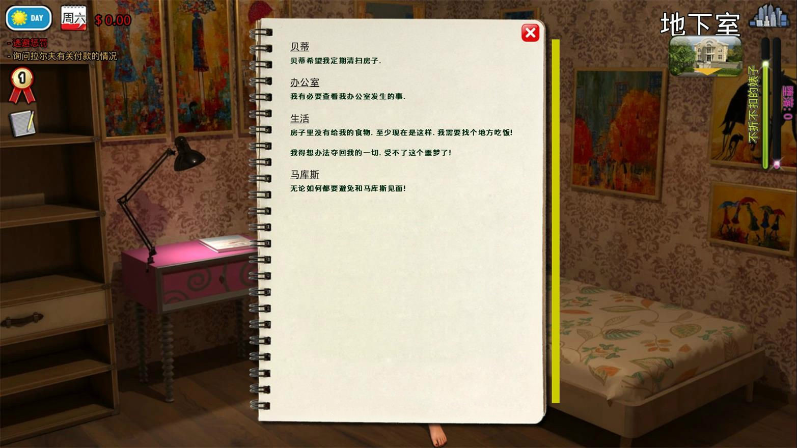 图片[4]-0时尚女王:大冒险第二季 V1.0 精翻中文汉化版 PC+安卓-柠檬ACG