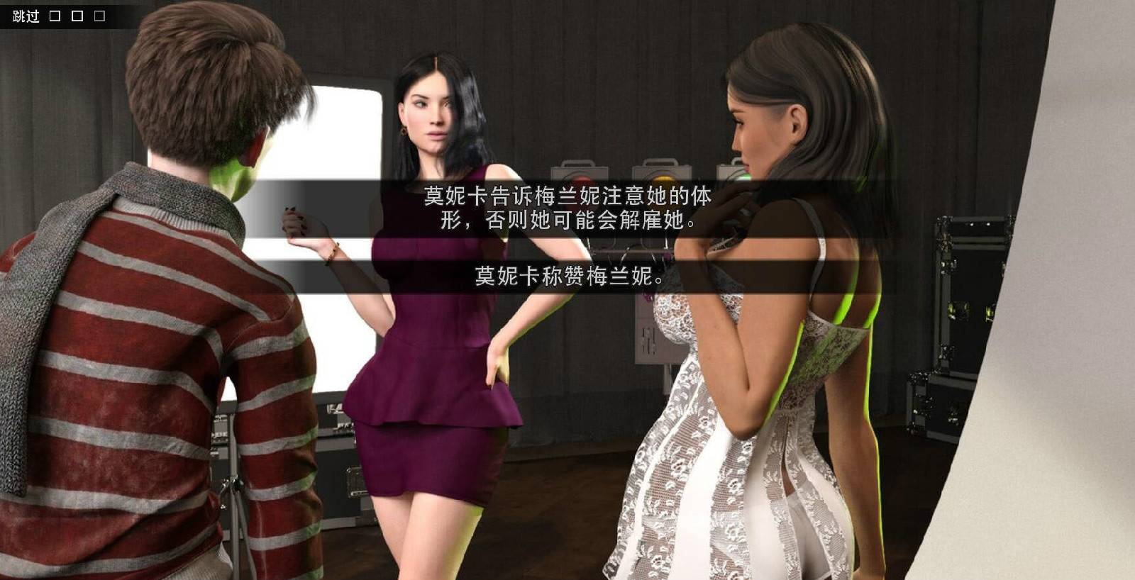 图片[2]-0时尚女王:大冒险第二季 V1.0 精翻中文汉化版 PC+安卓-柠檬ACG