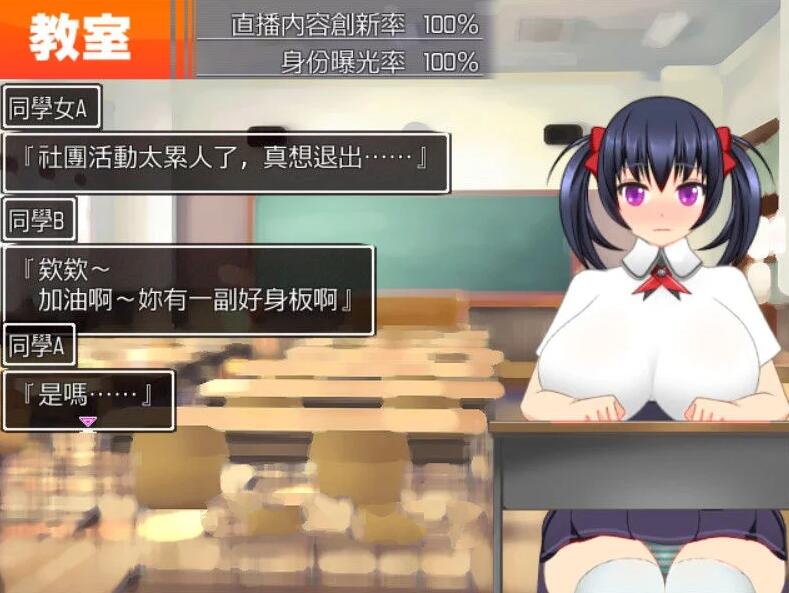 图片[3]-超色晴网路聊天女郎：千里酱 精修中文汉化版 动态RPG+存档-柠檬ACG
