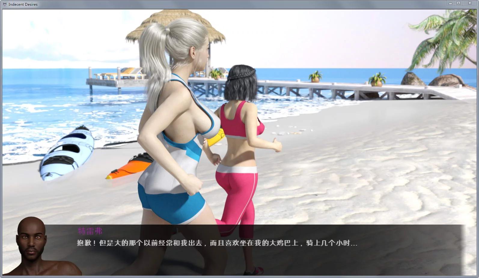 图片[3]-不雅的欲望 V009 精翻中文汉化版 全CG+攻略 欧美SLG游戏-柠檬ACG