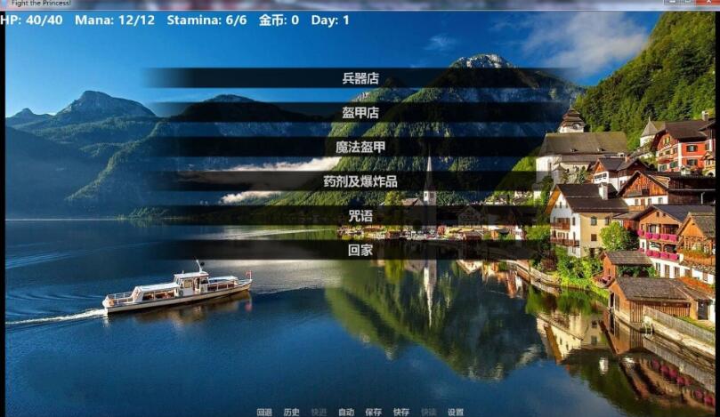 为炮而战 V0.31精翻中文汉化版 PC+安卓+全CG 真人探险游戏-柠檬ACG