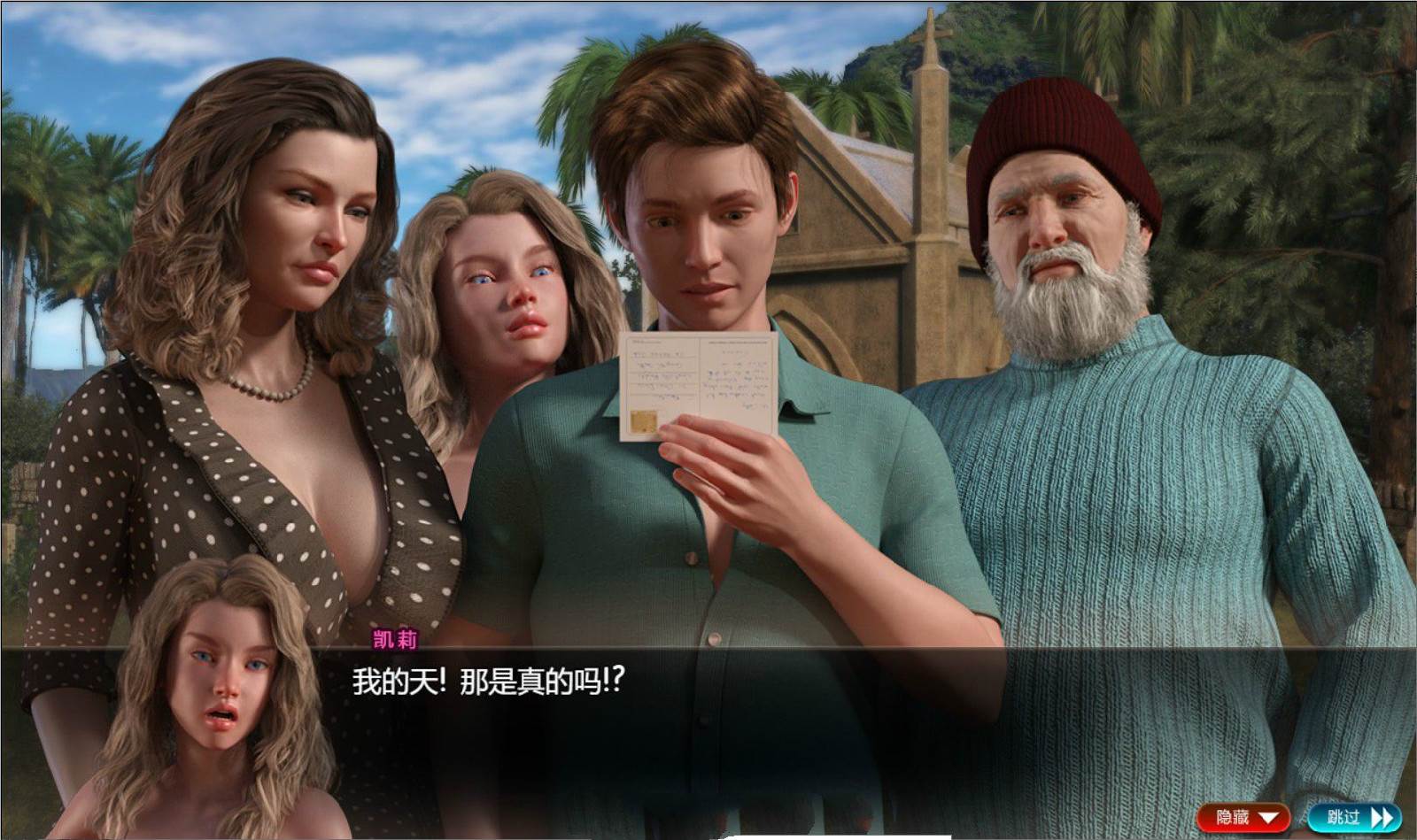 图片[7]-纳迪亚之宝 V25032精修中文汉化版 存档+神级画面+动态CG-柠檬ACG