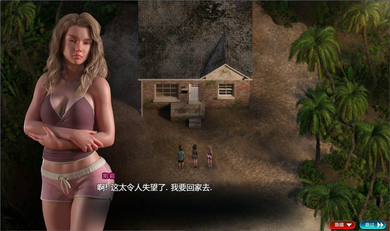 图片[9]-纳迪亚之宝 V25032精修中文汉化版 存档+神级画面+动态CG-柠檬ACG