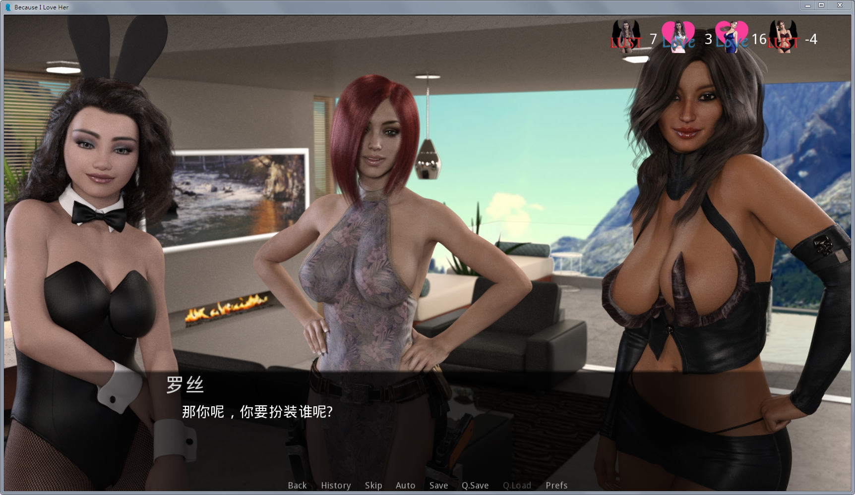 图片[2]-因为我爱她：全七章 NTR升级中文汉化版 PC+安卓-柠檬ACG