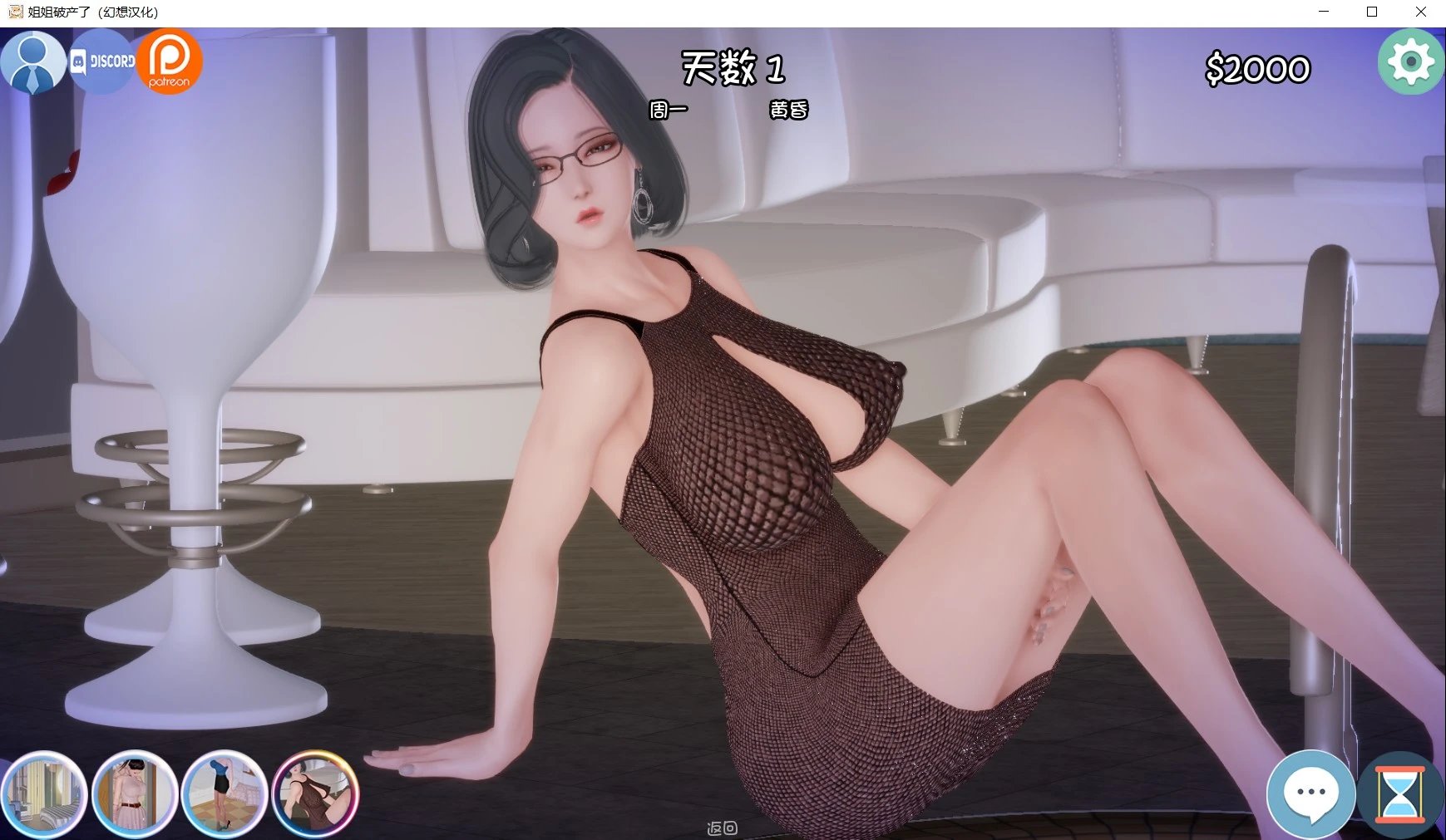 图片[3]-姐姐破产了(Ass hole) V1.0中文汉化版 PC+安卓+hack-柠檬ACG