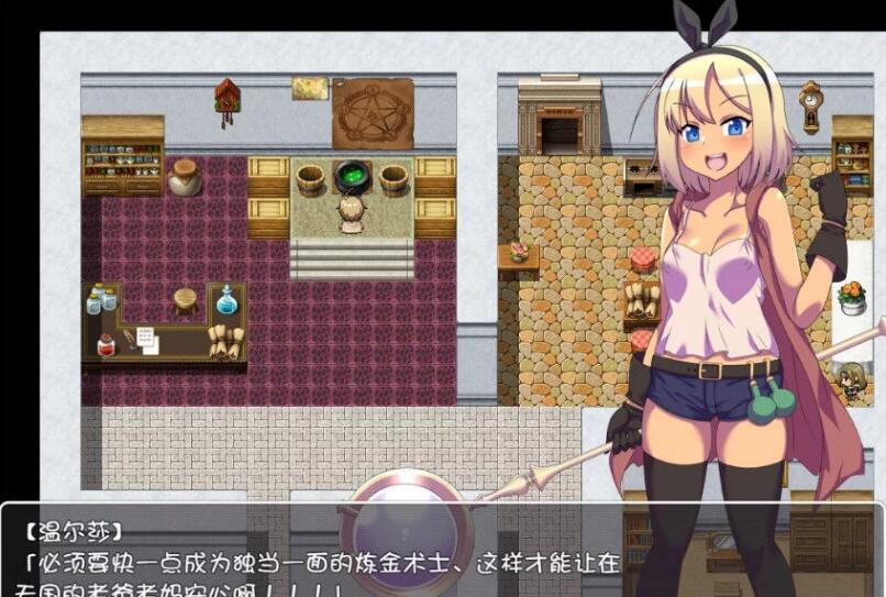 图片[2]-温尔莎的炼金工坊 V1.0.0 完整精翻中文汉化版 日式RPG游戏-柠檬ACG