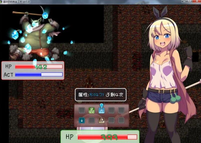 图片[5]-温尔莎的炼金工坊 V1.0.0 完整精翻中文汉化版 日式RPG游戏-柠檬ACG